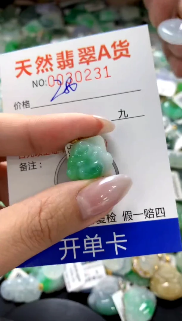 颈饰18K金镶嵌翡翠1