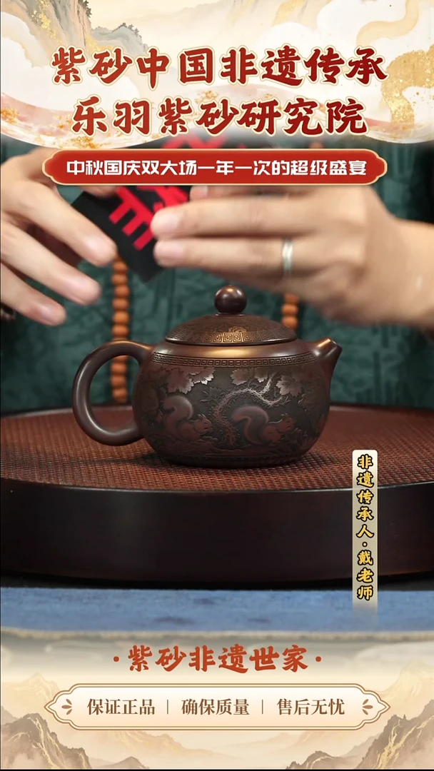 茶壶紫砂茶壶 紫砂茶壶 紫砂茶壶 紫砂茶壶 紫砂