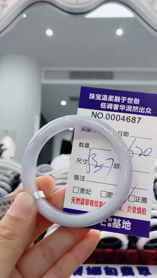 未镶嵌手镯翡翠天然缅甸A货翡翠