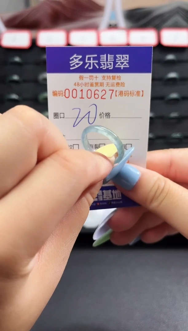 未镶嵌戒圈翡翠天然A货翡翠戒圈