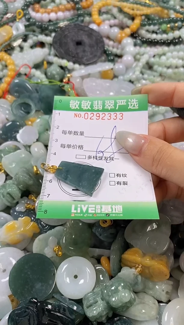 翡翠未镶嵌颈饰闪购0292333