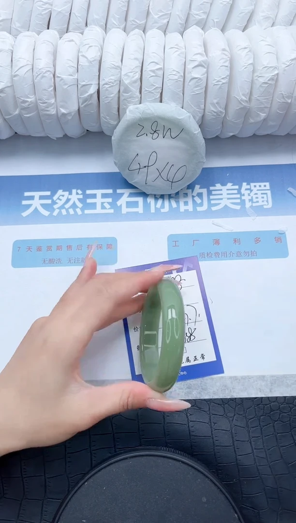 【闪购商品】石英质玉手镯未镶嵌P198-57.7