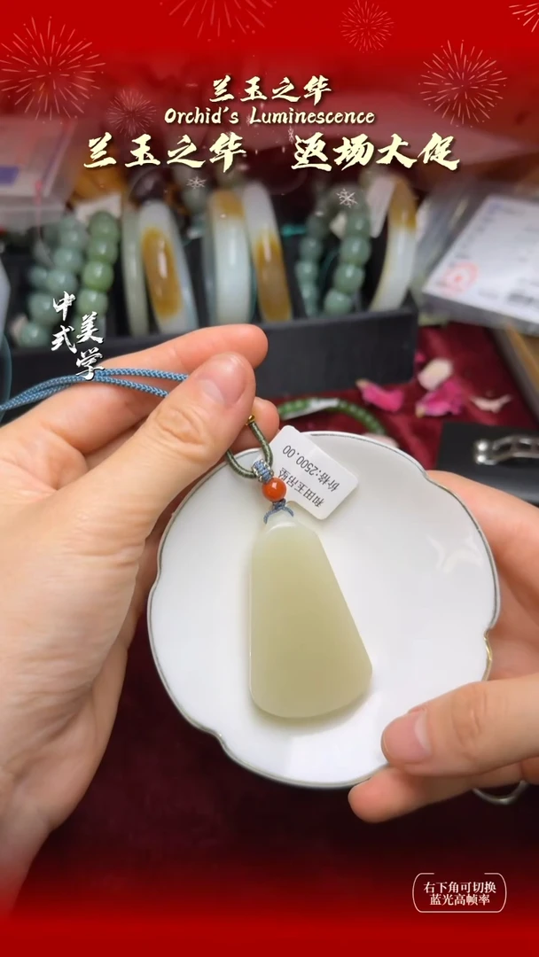 吊坠(不含链)未镶嵌和田玉巴沙