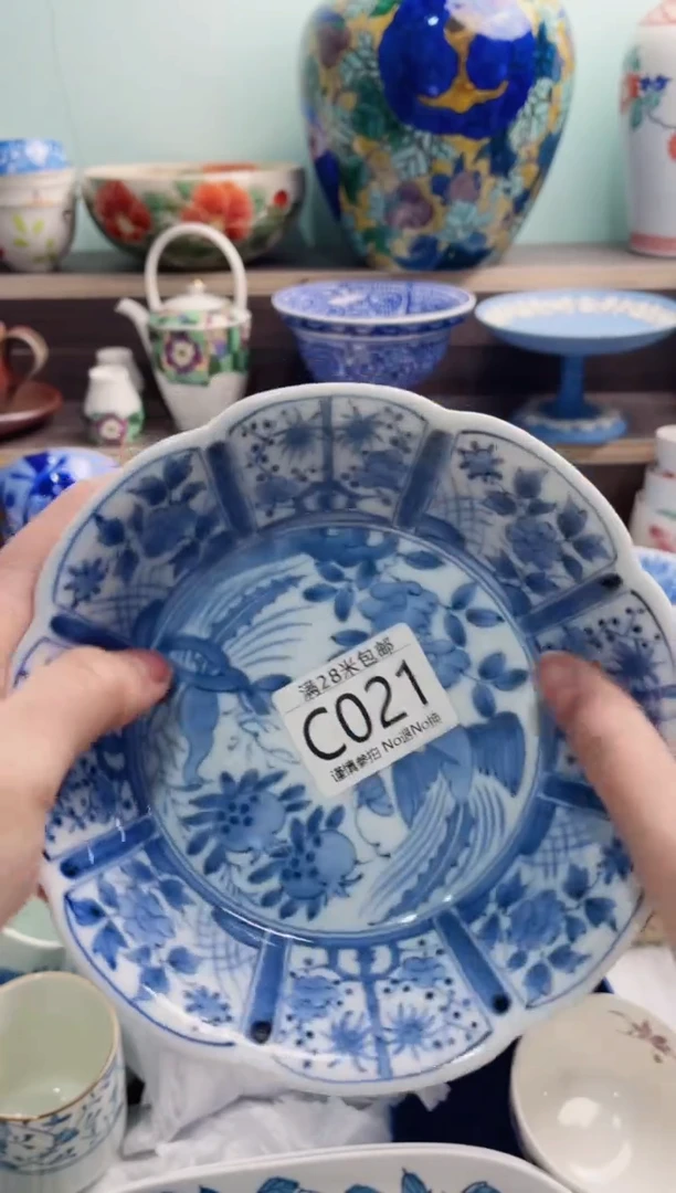 【闪购商品】C021***********