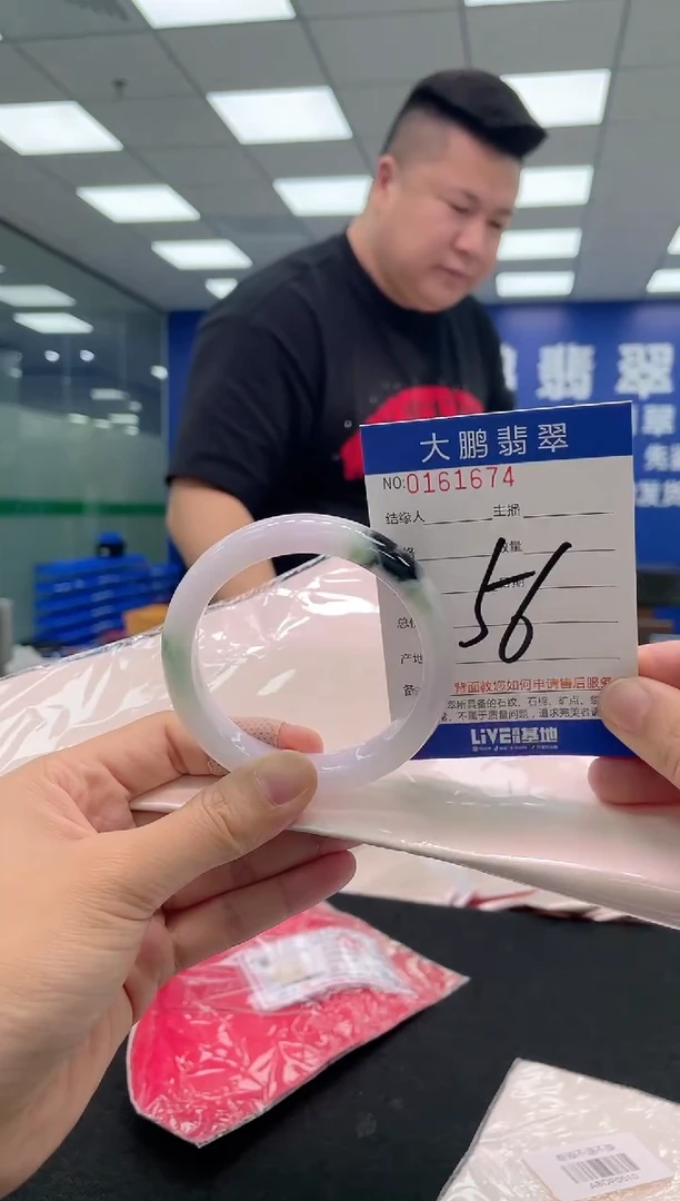 翡翠手镯未镶嵌AAAAAAAAA