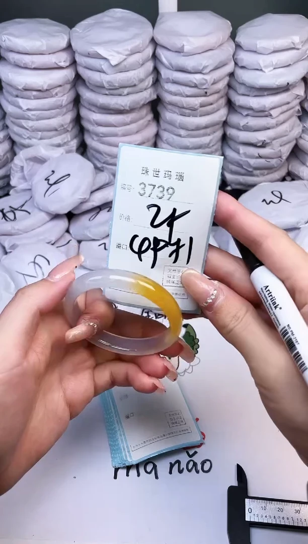手镯玛瑙/玉髓未镶嵌3739
