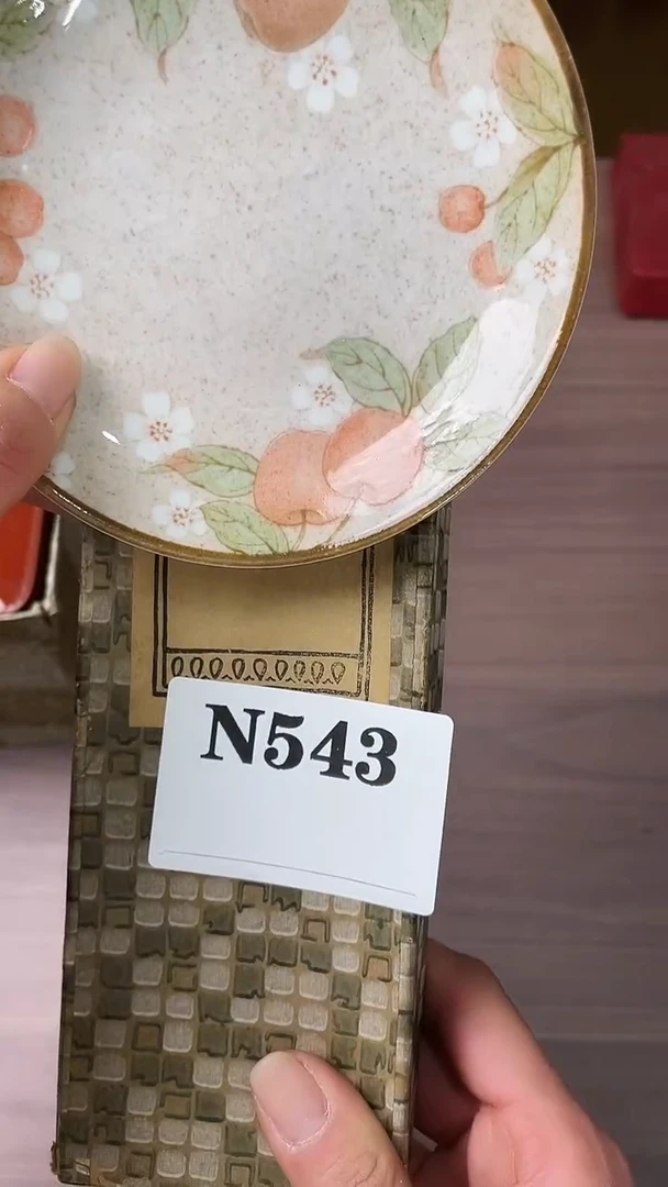 瓷片从****狗默认微瑕中古回流543