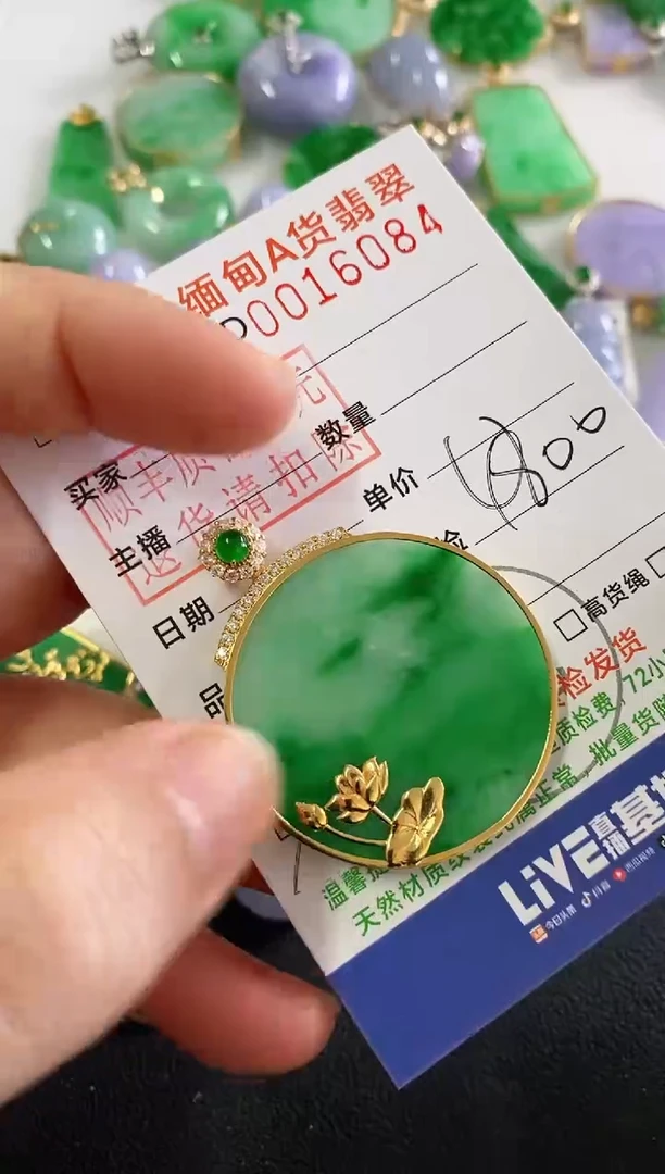吊坠(不含链)18K金镶嵌翡翠圆牌