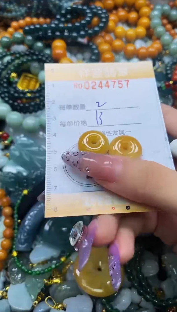 颈饰未镶嵌翡翠闪购0244757