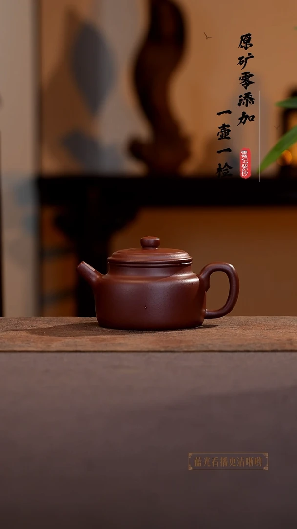 茶壶紫砂原矿零添加底槽青德中