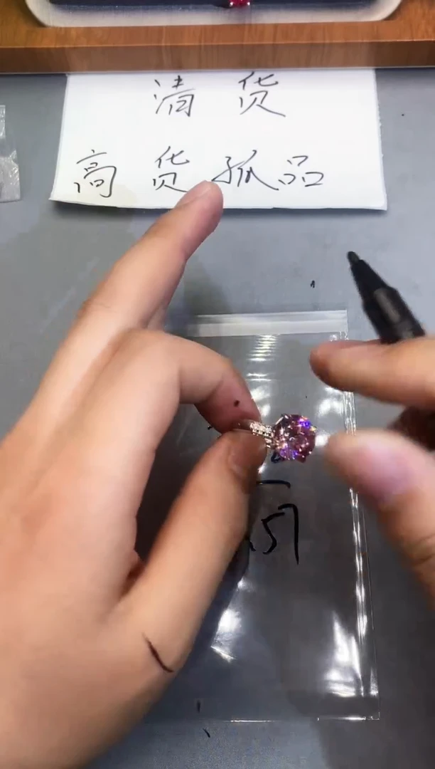 【闪购商品】石英质玉珠宝奇石未镶嵌1
