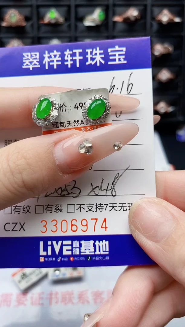 翡翠戒指银S925镶嵌?*…6974