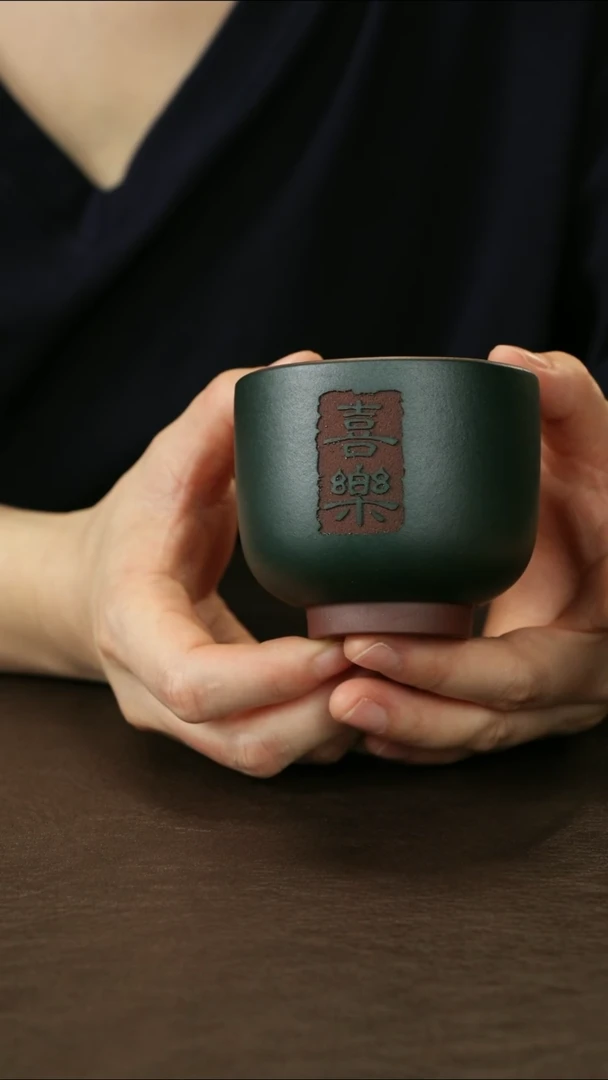 茶杯紫砂紫泥粉墨绿泥 喜乐 主人杯