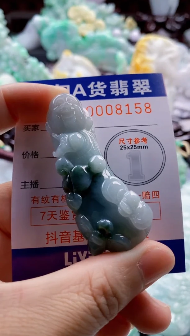 吊坠(不含链)未镶嵌翡翠1