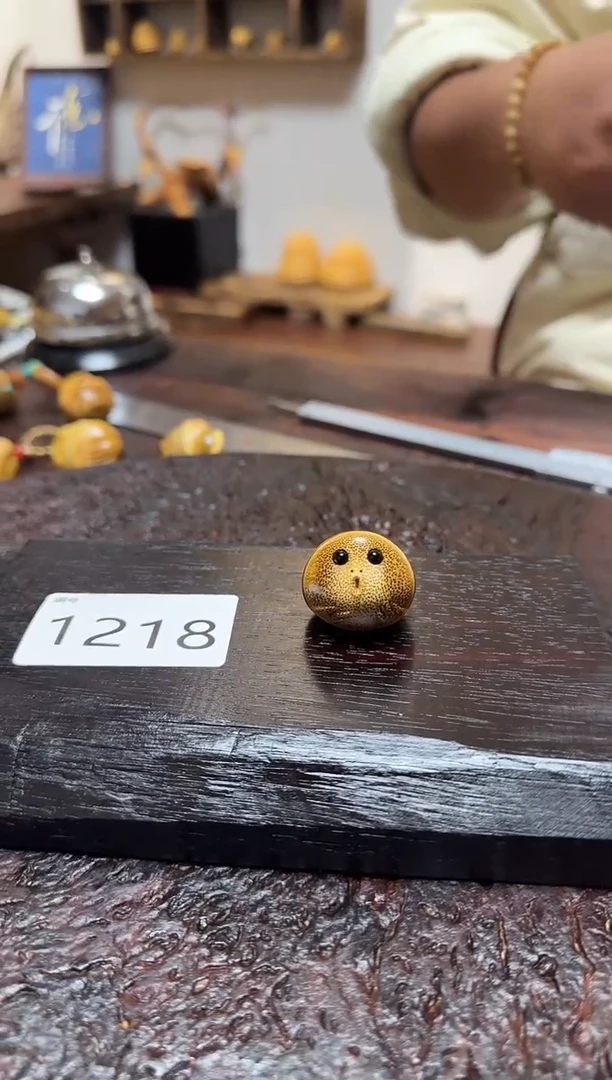 竹1218竹竹竹竹竹竹竹