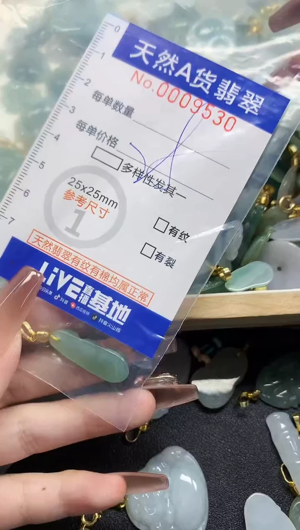 颈饰未镶嵌翡翠哦*天然A货翡翠