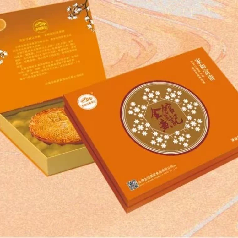 （礼盒）合浦黄记五仁叉烧大月饼两斤装