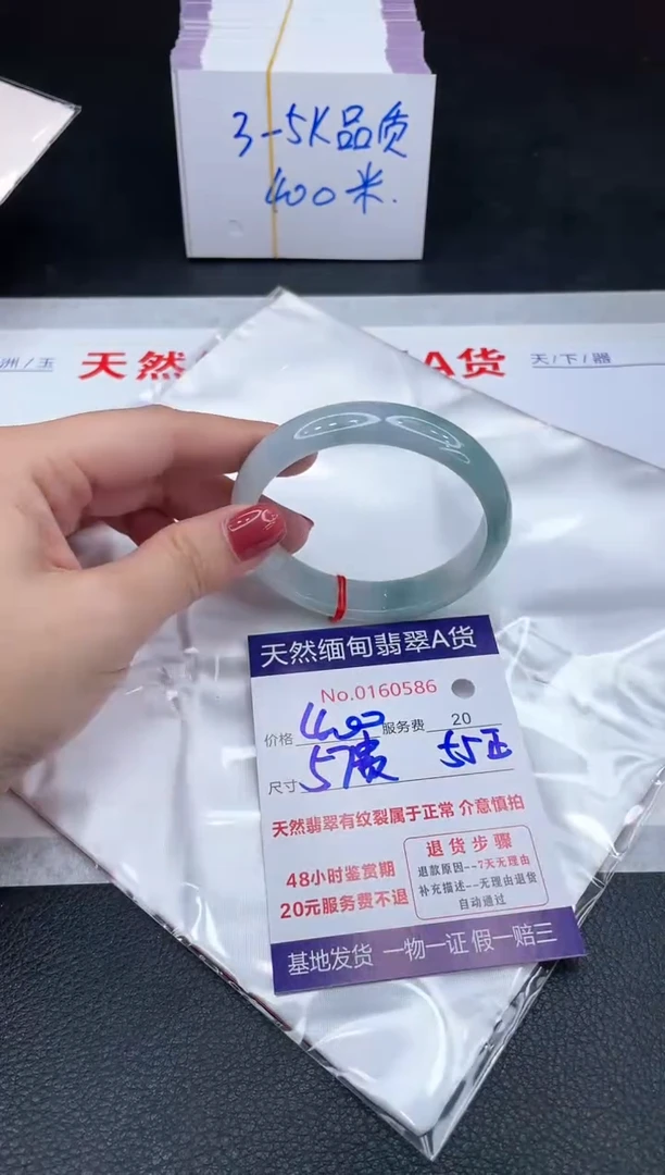 未镶嵌手镯翡翠400.00