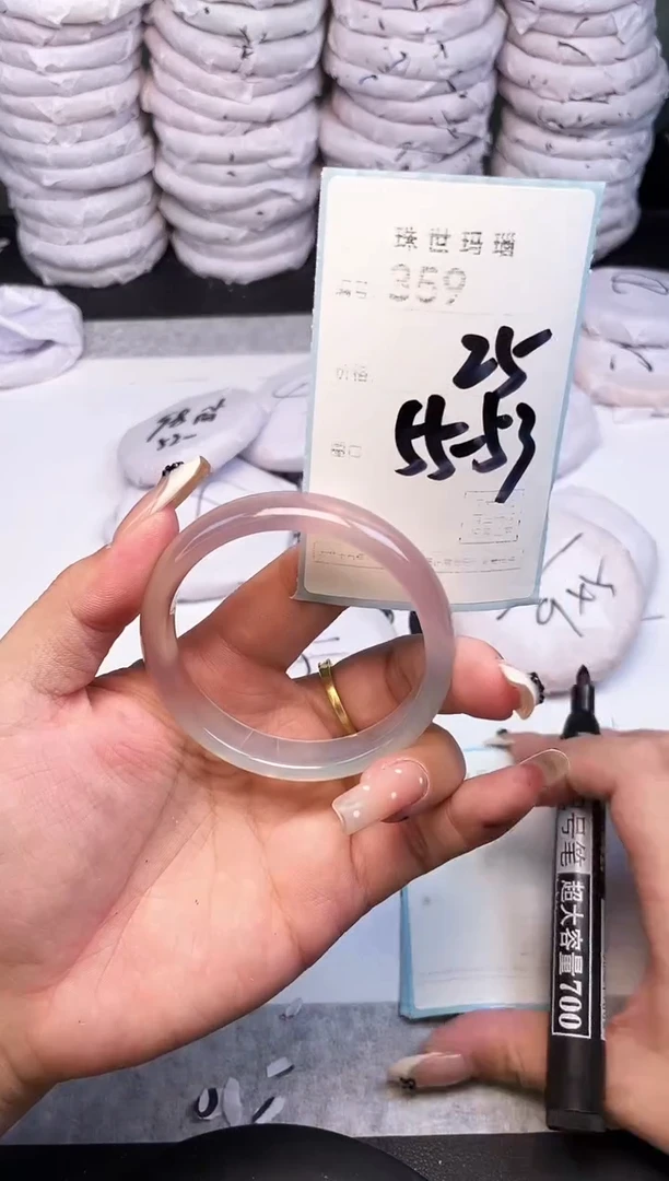 手镯玛瑙/玉髓未镶嵌359