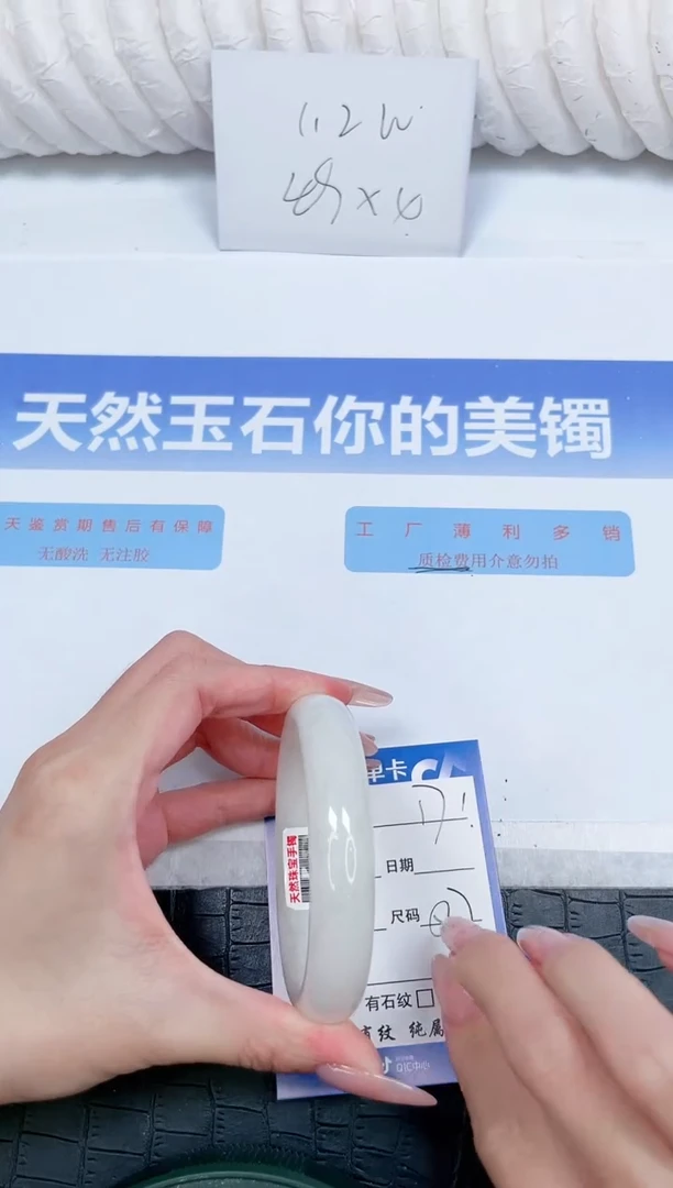 未镶嵌手镯和田玉171-56.3