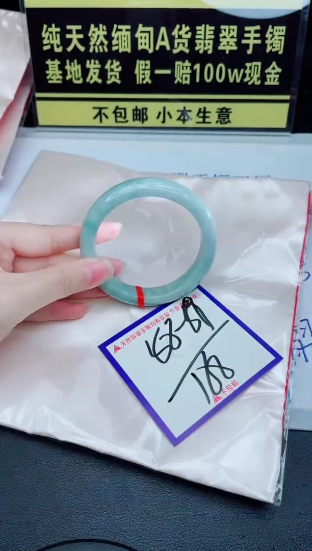 未镶嵌手镯翡翠我