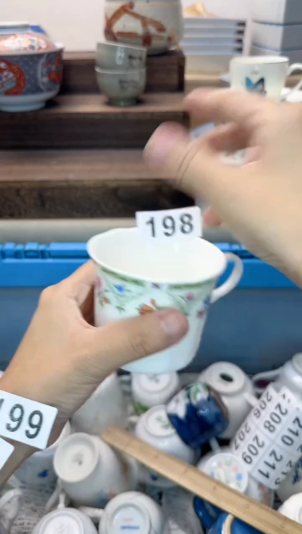 茶杯紫砂放*198淘艺中古瓷器全场满18元包邮