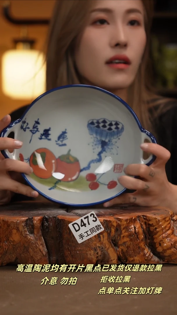 其他D473新十二器瓷器