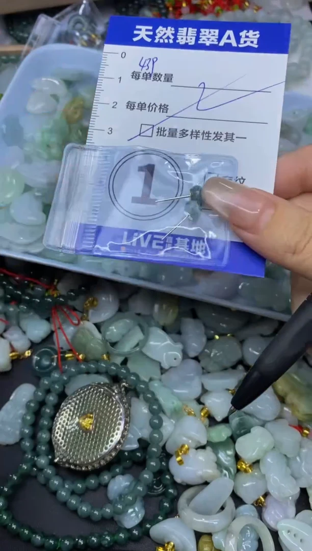 颈饰未镶嵌翡翠天然翡翠A货批量多样性发一件