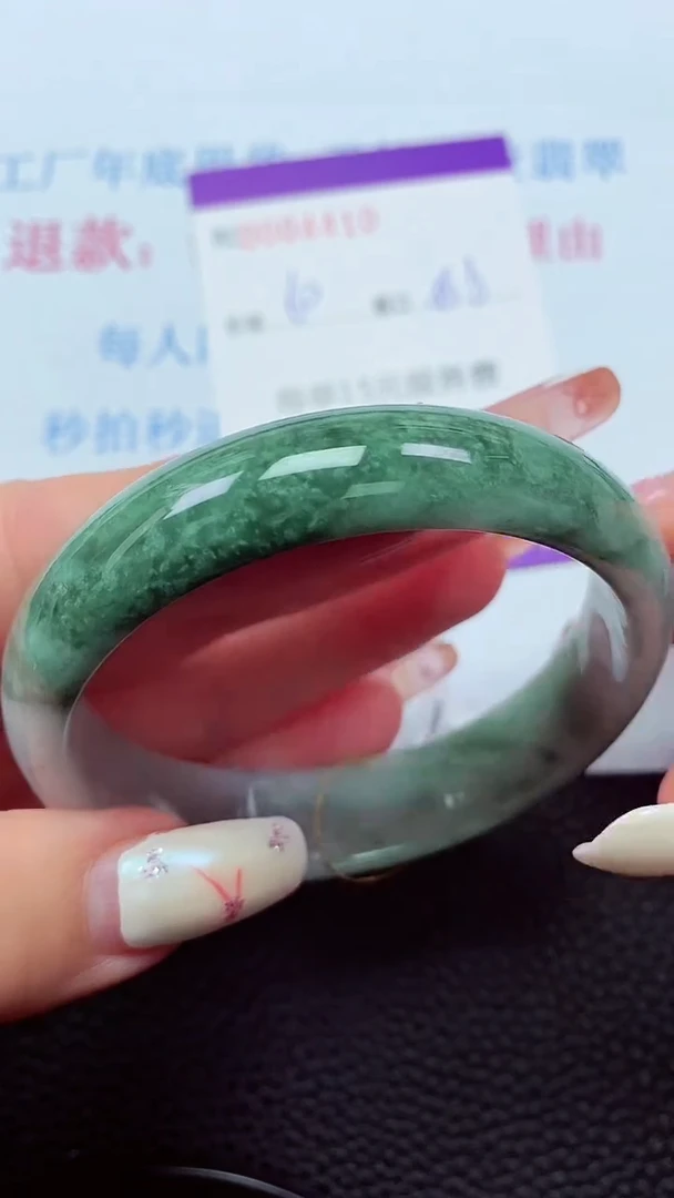【闪购商品】翡翠手镯未镶嵌00004410