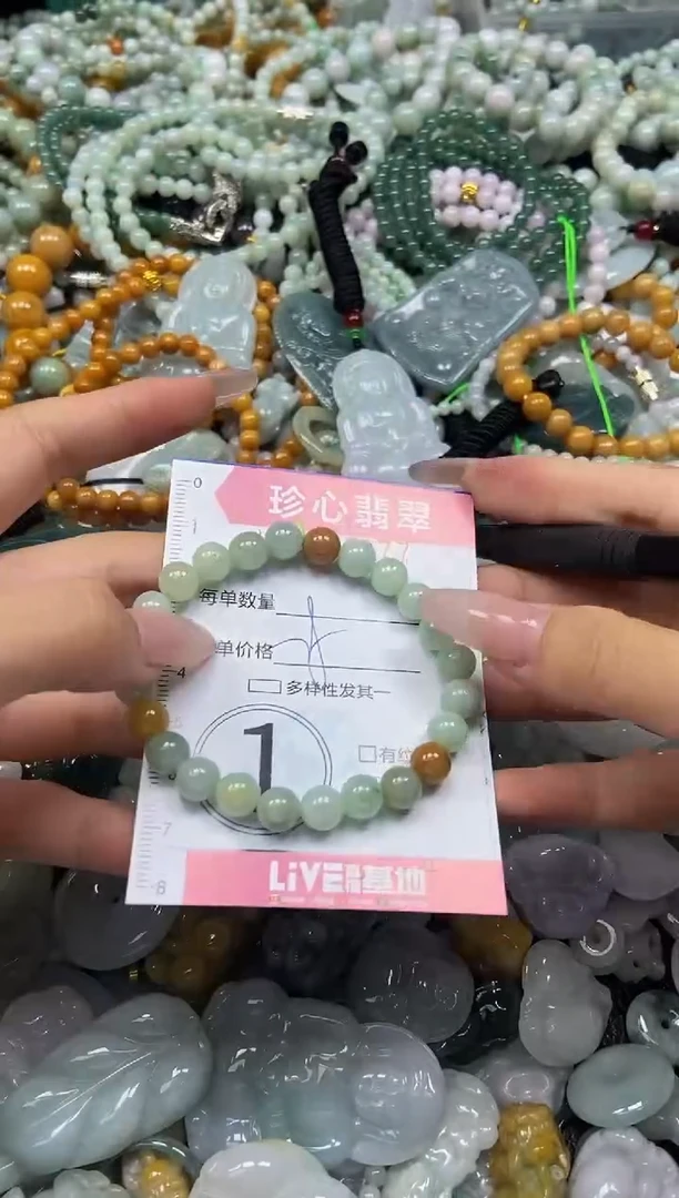 颈饰未镶嵌翡翠闪购0374377