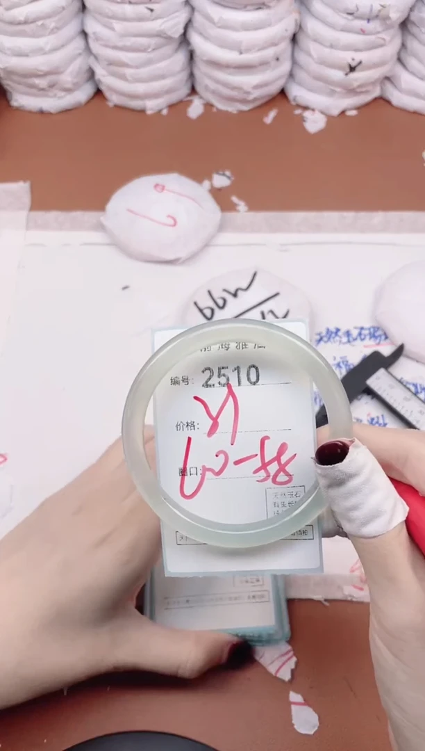 【闪购商品】玛瑙/玉髓手镯未镶嵌2510