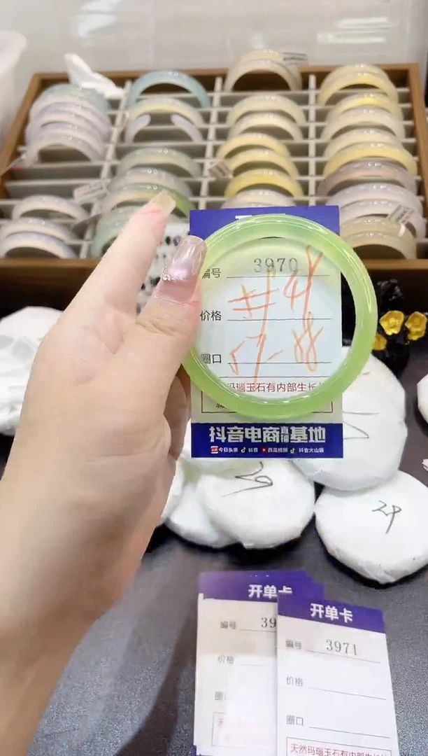 手镯玛瑙/玉髓未镶嵌3970