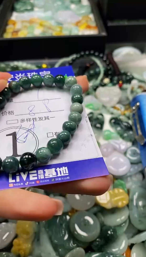 颈饰未镶嵌翡翠闪购0035238