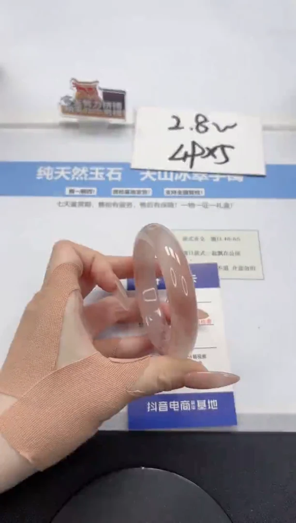 【闪购商品】石英质玉手镯未镶嵌A365-56.2