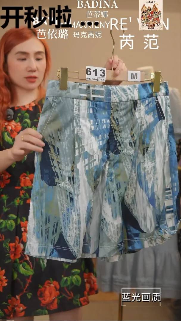 M613橘子水晶轻奢女装