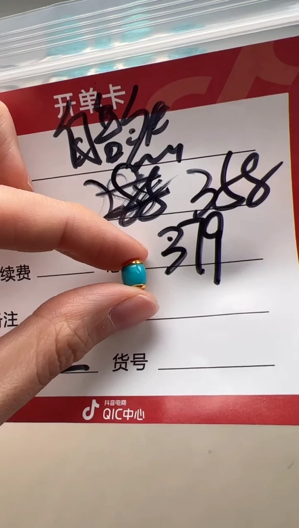 【闪购商品】绿松石配饰配饰未镶嵌配饰配饰