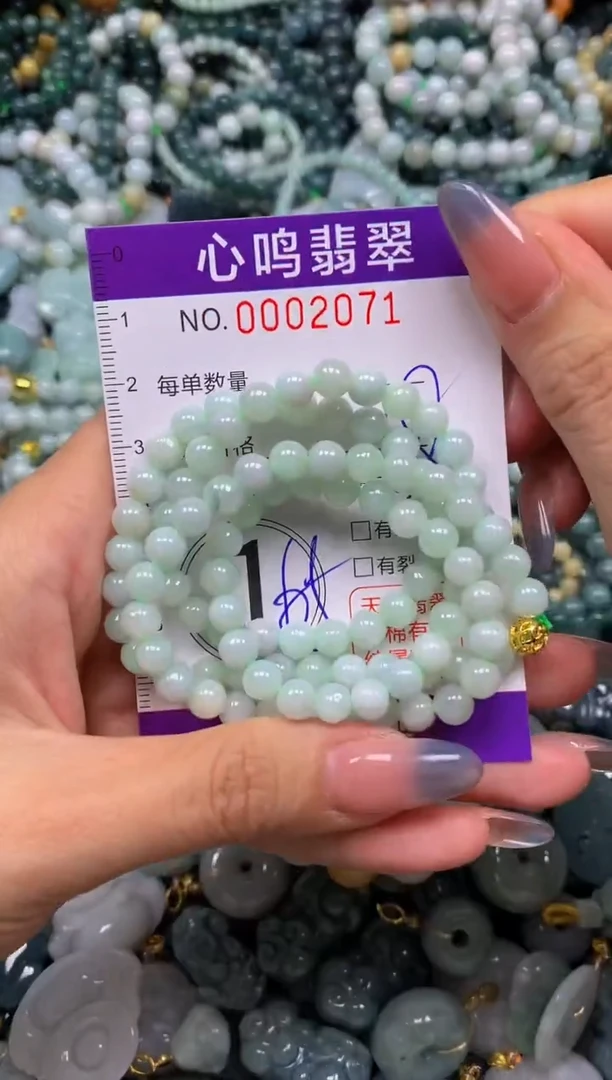 颈饰未镶嵌翡翠闪购002071