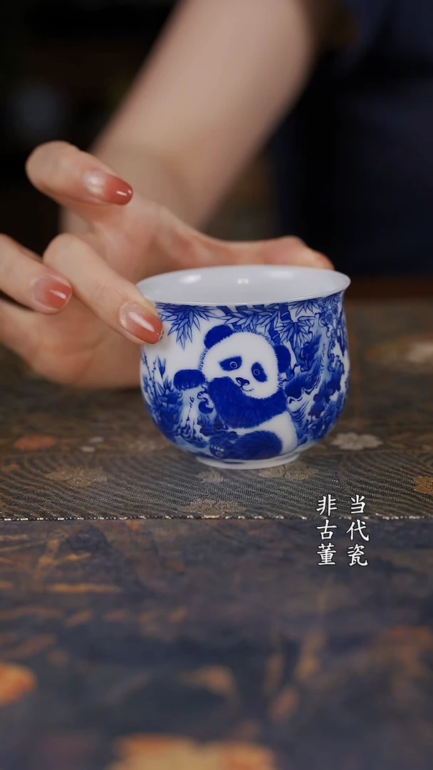 铭墨 熊猫炉式杯
