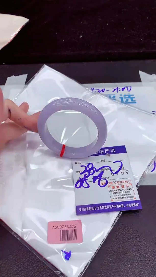 未镶嵌手镯翡翠1111111111