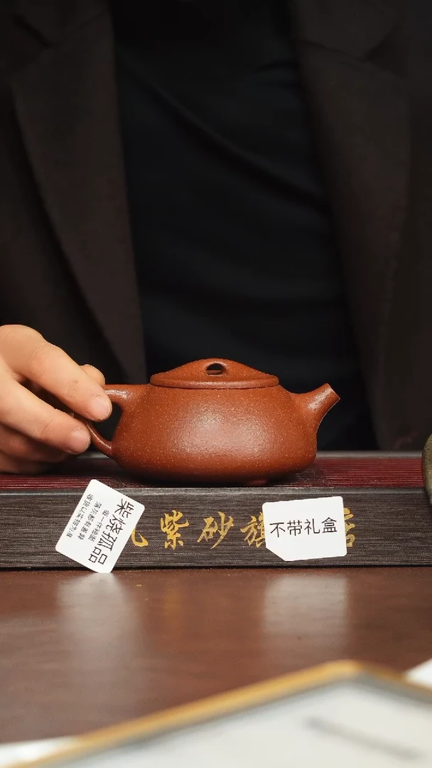 茶杯紫砂糊****兄瑕疵降坡景舟壶