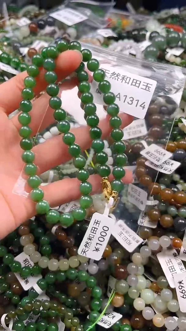 颈饰未镶嵌和田玉1