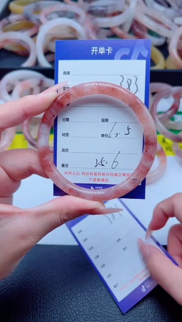 未镶嵌手镯石英质玉383-60