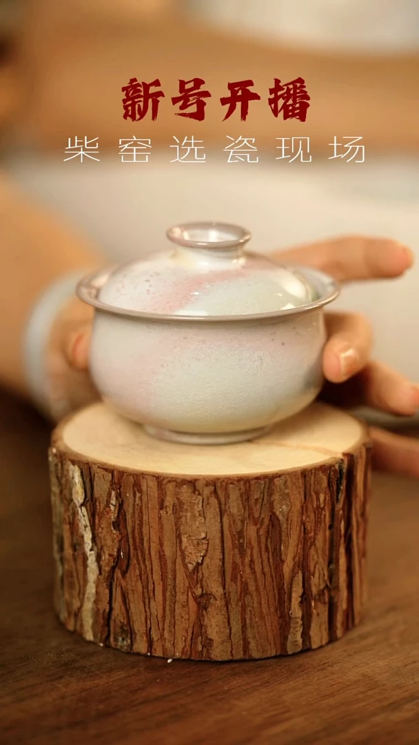 其他茶器野汀手工手作@@YT614