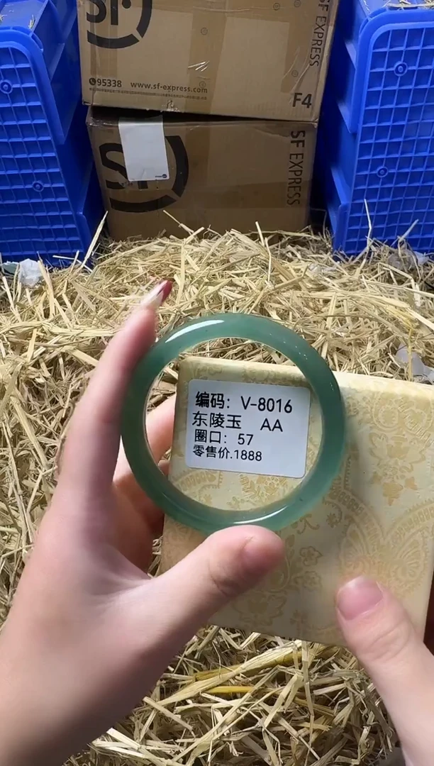 天然辰砂带礼盒V-8016