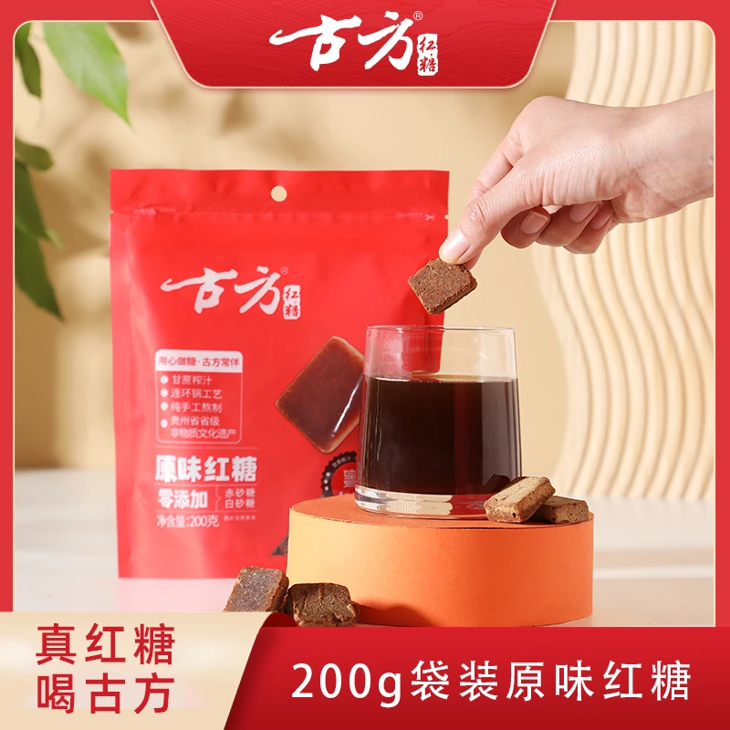 【古方】红糖袋装红糖纯手工原味姜茶姜红糖品牌正宗工艺200g*3袋