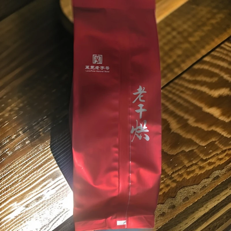 【100g一级干烘福利款】山东莱芜特产老赢祥干烘茶叶黄茶耐泡特产