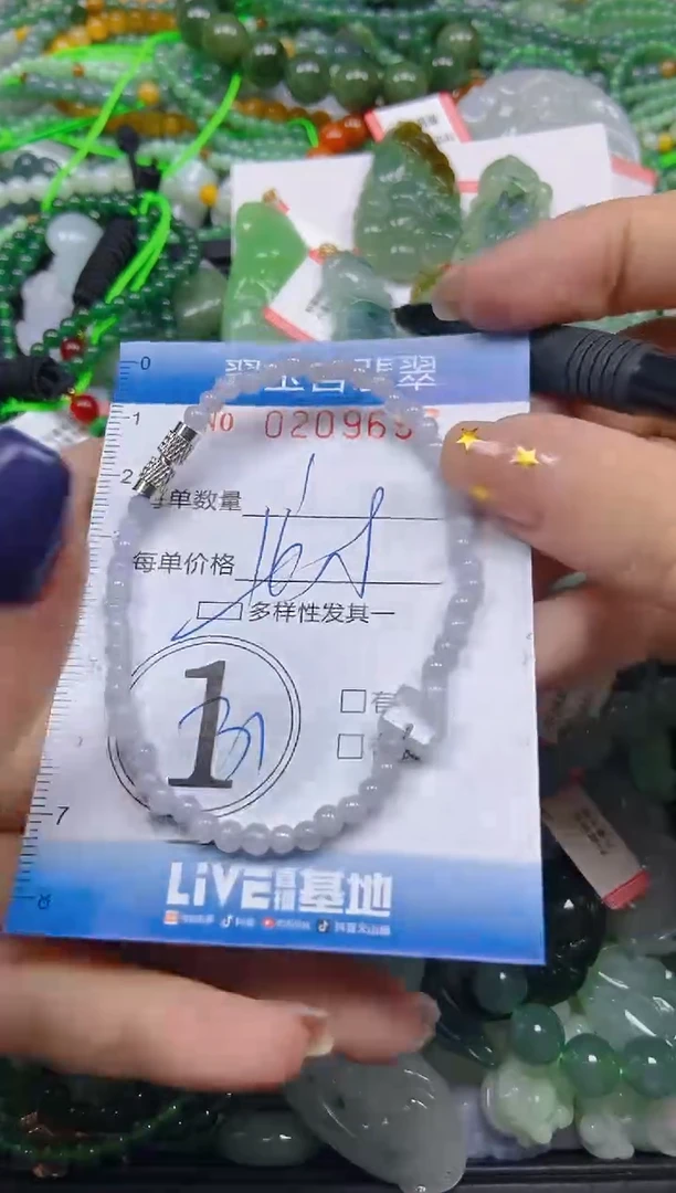 颈饰未镶嵌翡翠闪购C0209697多样性发其一