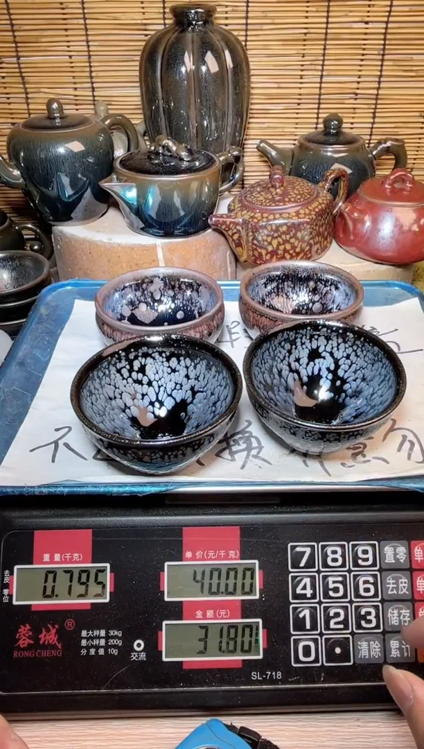 【闪购商品】茶盏建窑建盏微瑕建盏