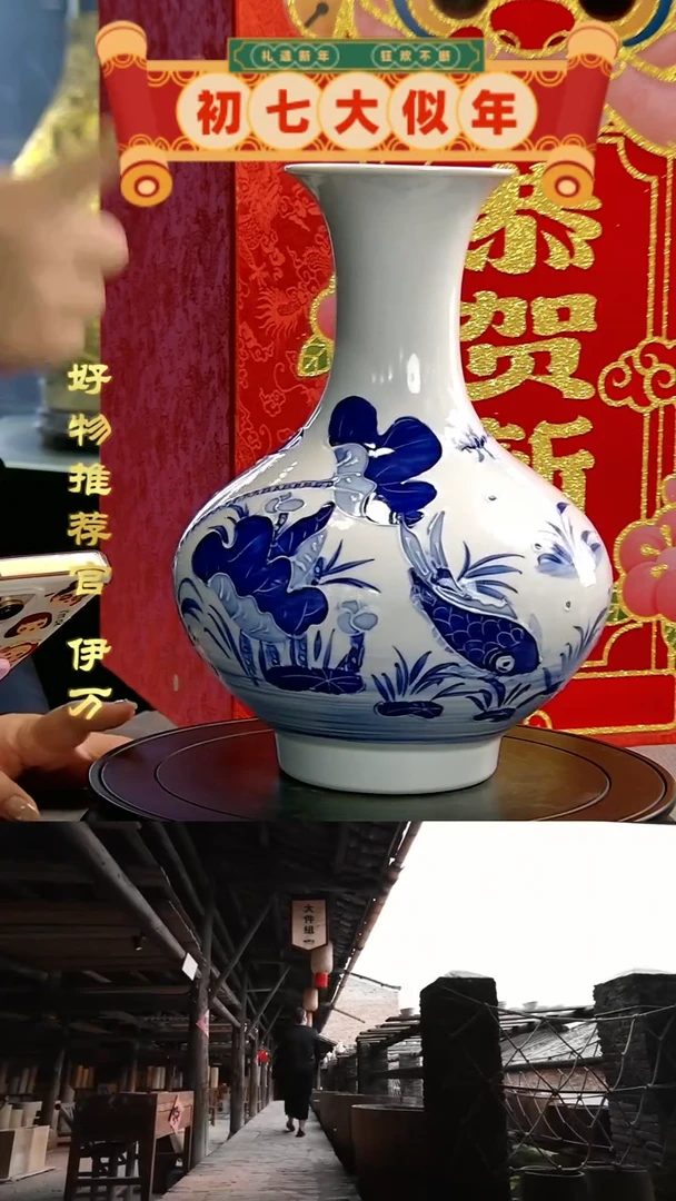 【闪购商品】摆件景德镇陶瓷摆件手绘青花雕刻瓷1