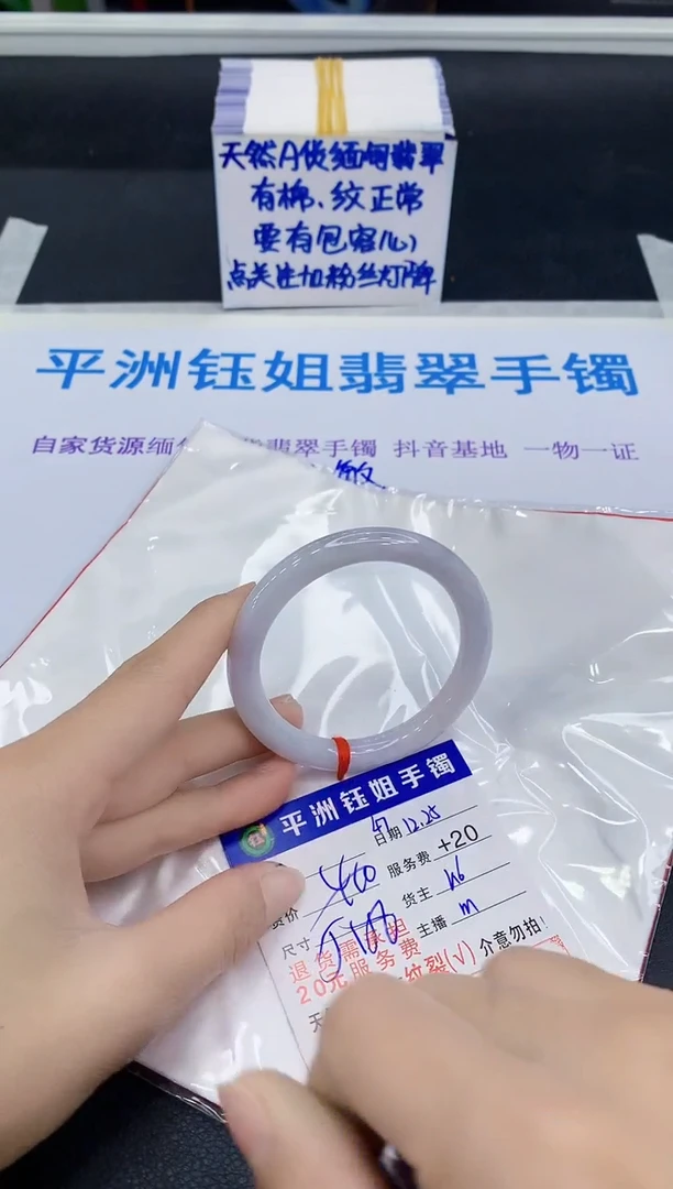 未镶嵌手镯翡翠11111